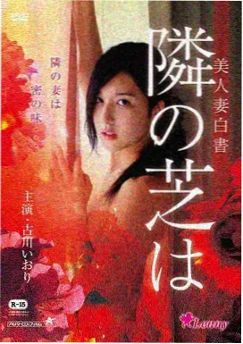 校园体育电影